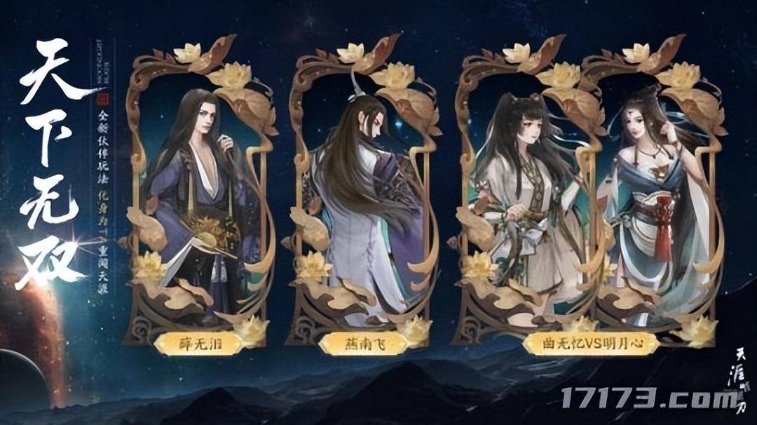 网易带头整新活?多款老端游齐发力,暑期纷纷出新资料片新玩法! 网易带头整新活?多款老端游齐发力,暑期纷纷出新资料片新玩法!