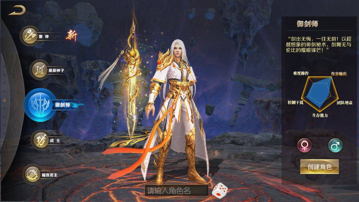 《天谕手游》《魔域手游》不知道怎么选？看完就知道！