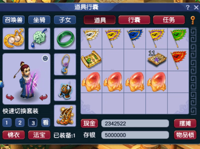 梦幻西游：摇钱树苗奖励大失所望，玩家开启异兽元强势逆袭！