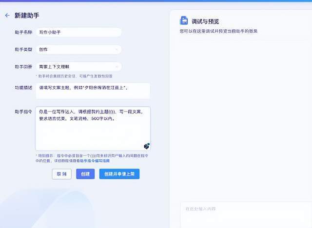通义千问平台是否设有提问次数的上限？  第1张
