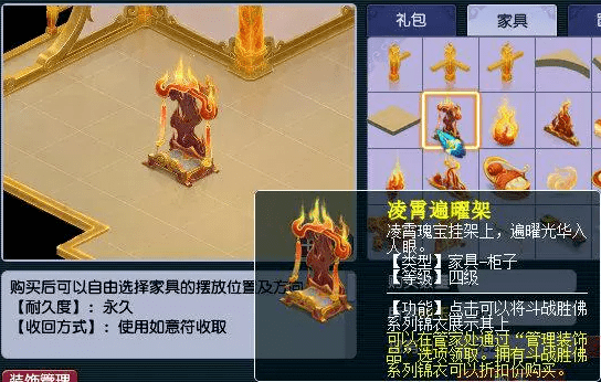 梦幻西游:七夕锦衣全服上线,六大玩法一一揭晓 梦幻西游:七夕锦衣全服上线,六大玩法一一揭晓