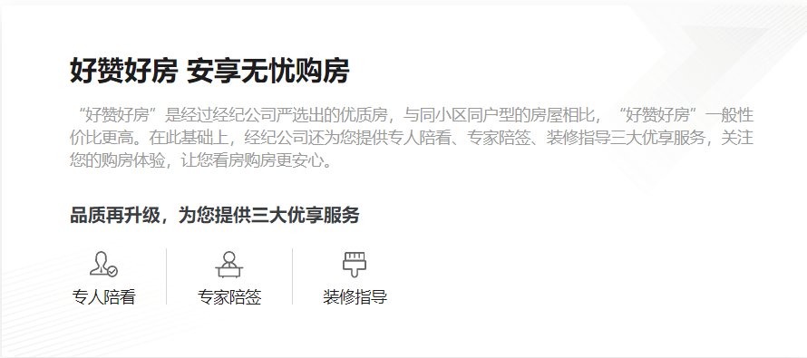 为OB体育卖房成都7500+业主“搏”流量加持！(图5)