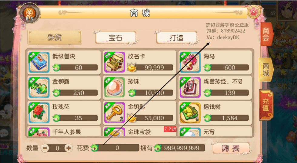 梦幻西游手游：这只超级宠物堪称无价之宝，一辆超跑都不换！