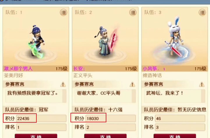 梦幻西游平头VS东方掀起选拔大战，刷完大闹玩家哇的一声哭出来！