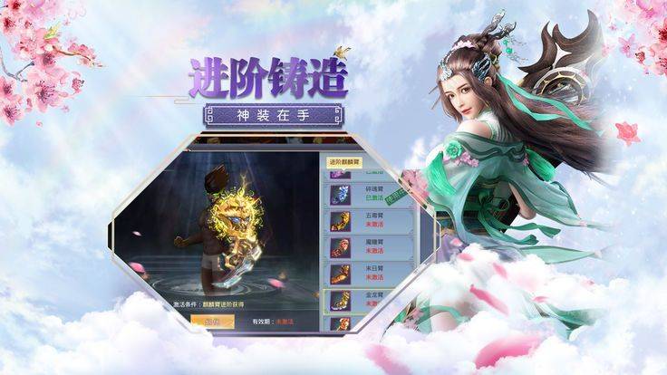九州山海手游新手攻略大全
