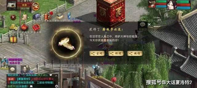 大话西游2：福袋开出两件最贵的神兵，一把双回，一双藕丝！