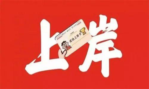 农学J9九游会 九游会J9考研院校排名有哪些？快来了解一下吧！(图1)
