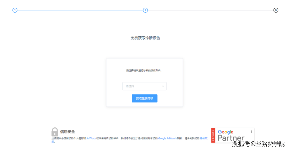 账号注册检测 账号注册检测