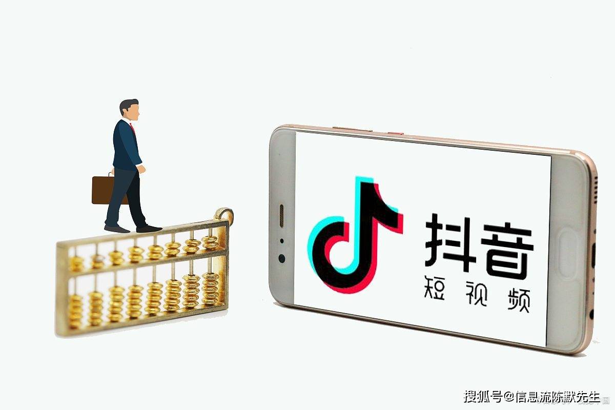 批发行业怎么做抖音推广