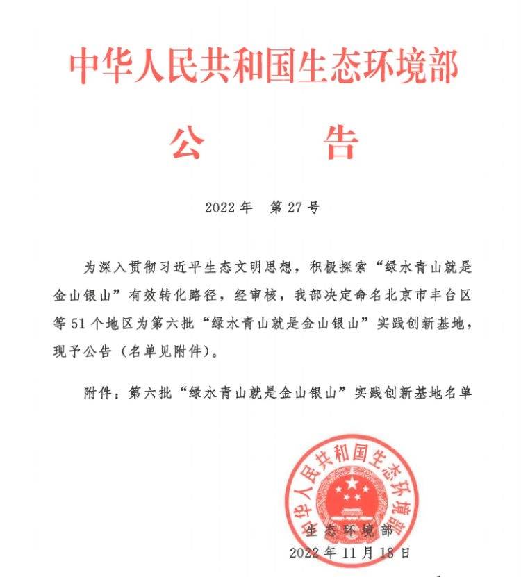 首个全国生态日！“天蓝、地绿、PG电子网站 PG电子水清”的生态画卷在闵行这里展开(图1)