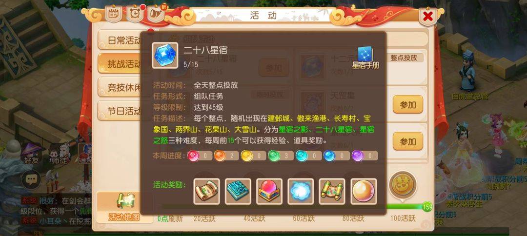 【梦幻西游】手游赚游戏币攻略技巧及常用黑话科普攻略