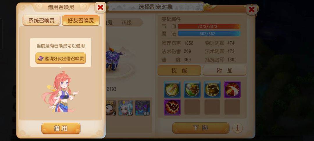 【梦幻西游】手游赚游戏币攻略技巧及常用黑话科普攻略