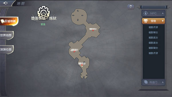 手游奇迹MU觉醒手游主线副本堕落祭坛攻略介绍内部号