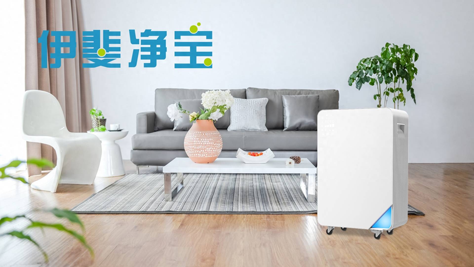 亿德体育空气净化器是智商税吗？好用的空气净化器推荐(图2)