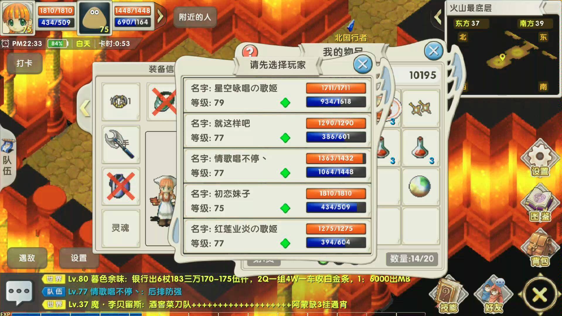 魔力宝贝:新手引导,最强宠物介绍! 魔力宝贝:新手引导,最强宠物介绍!
