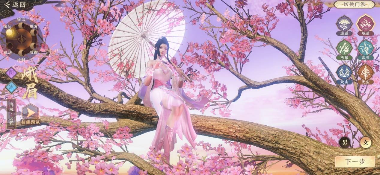 天龙八部2：飞龙战天重启天龙江湖