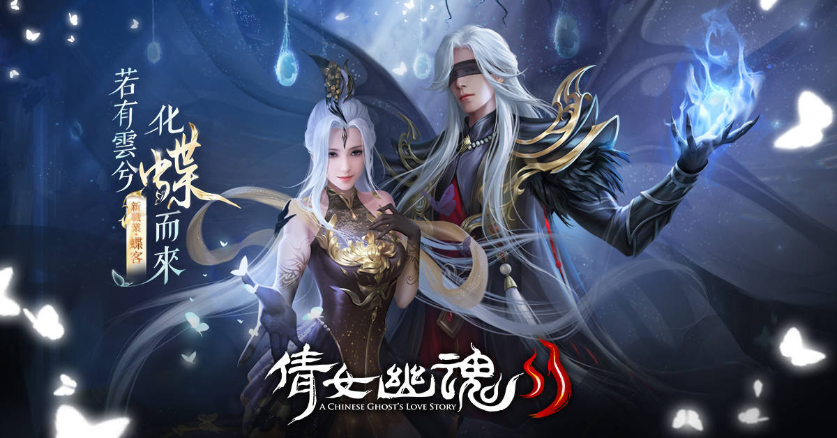 倩女幽魂手游银票攻略,倩女幽魂手游银票怎么获取
