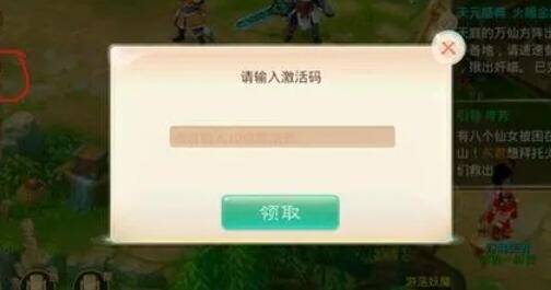 大话西游手游最新通用礼包码 可用礼包码汇总