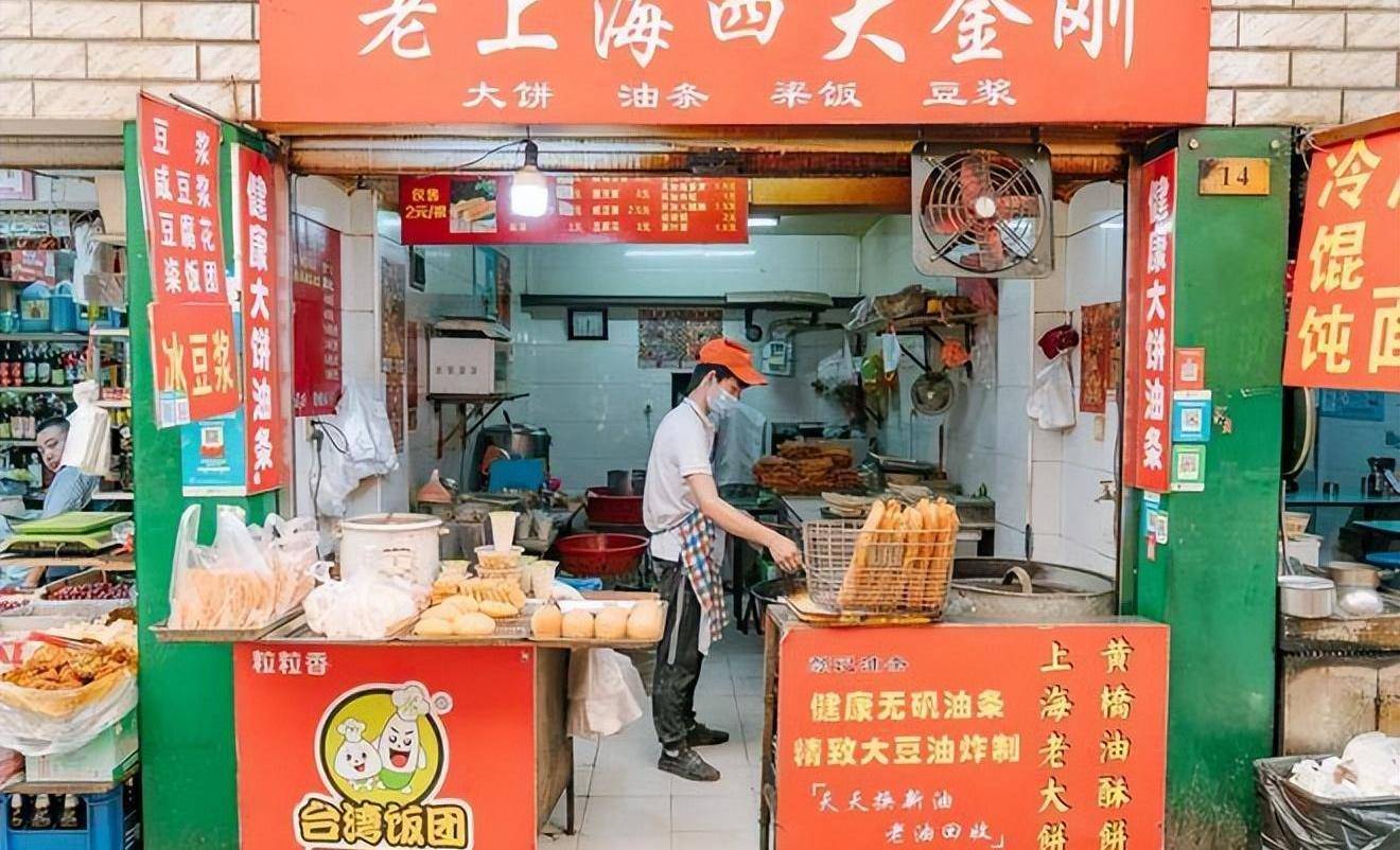 k1体育官方网站老上海“四大金刚”小吃店阿姨做了30年上午排队中午打烊(图1)