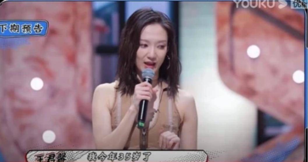 原创王君馨：进女团追梦，年纪没有成为负担