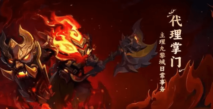 梦幻西游：九黎城，梦幻西游新资料片神威的超强物理门派