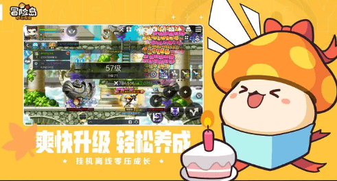 冒险岛枫之传说货币系统介绍