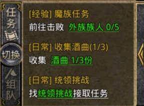 重重肉盾《热血合击》启用酒气护体内卷大法！