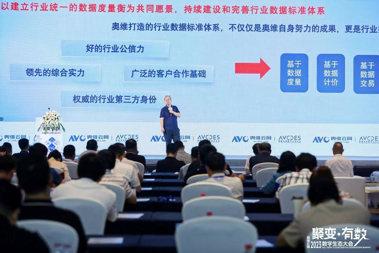 开源证券吕明：政策红利下行业分化凸显 关注科技家电赛道投资机遇