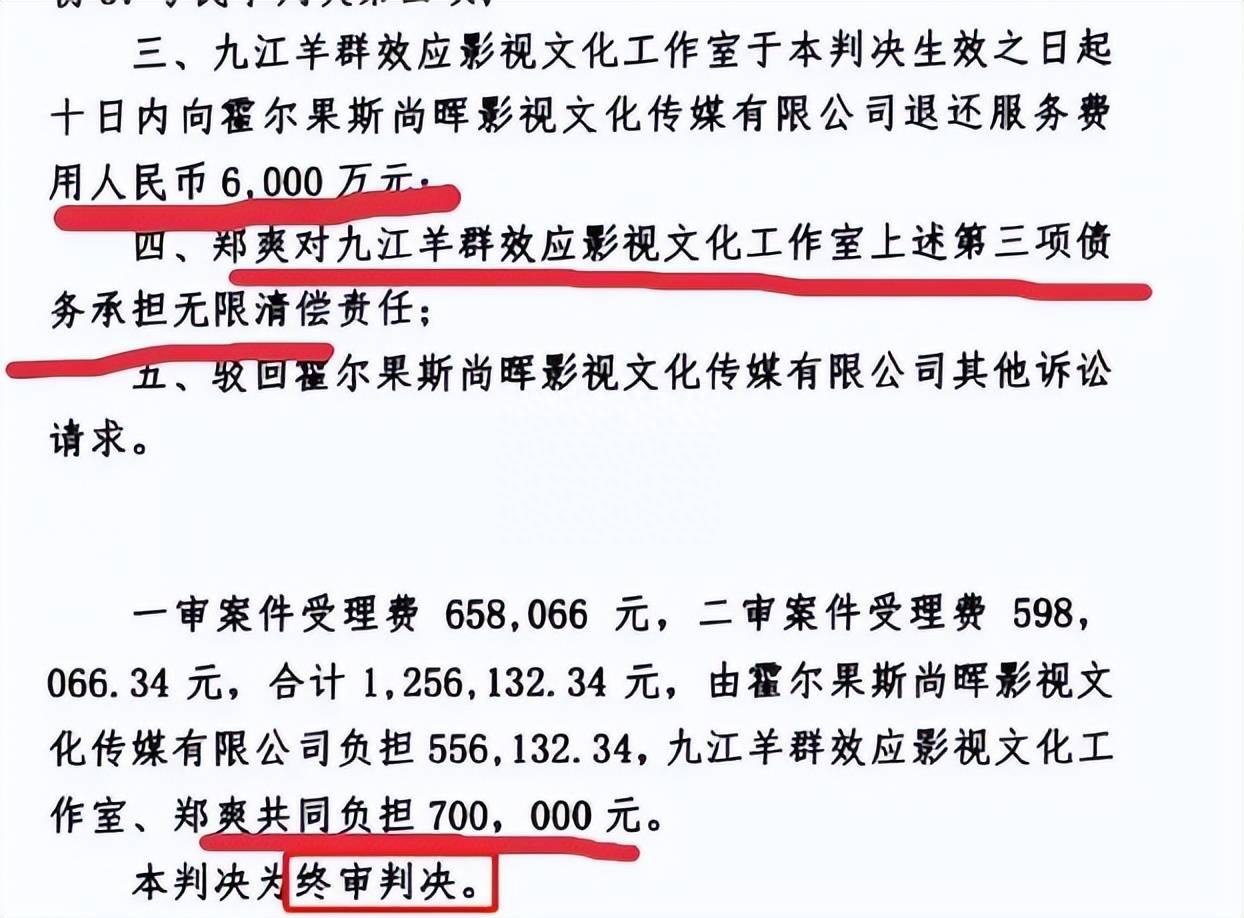 IM电竞 IM电竞官网郑爽美国现状被曝光！喝自来水为生卫生纸省着用生活全靠朋友(图11)