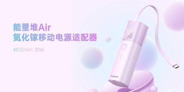 2023Baseus��˼ȫ�������������＾������Բ������,������������...