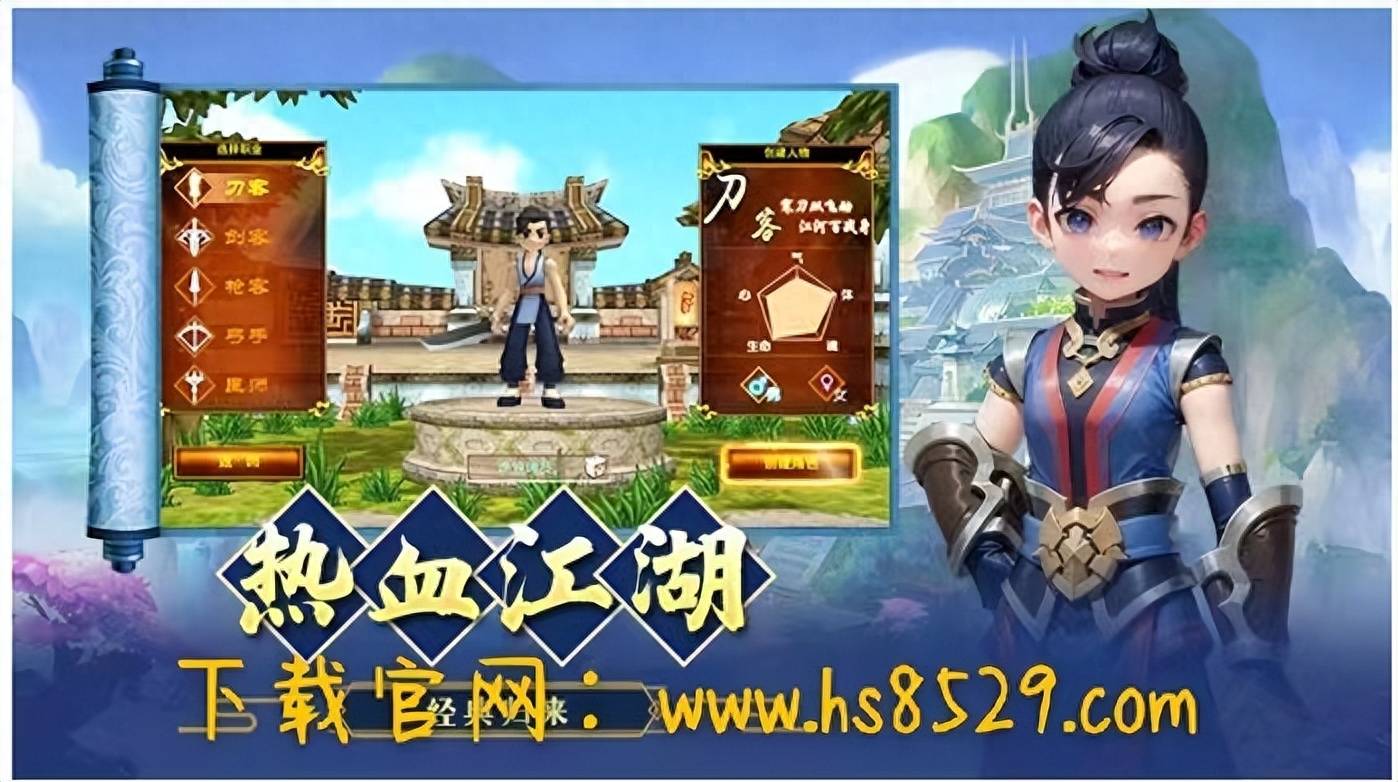 热血江湖手游：正邪之战超详细解析，变强不走弯路！