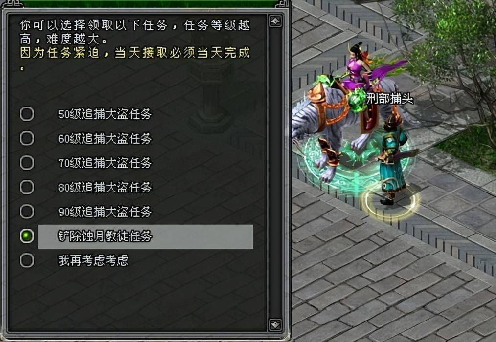 经典端游回忆录：西山居的剑侠情缘游戏有多好玩？