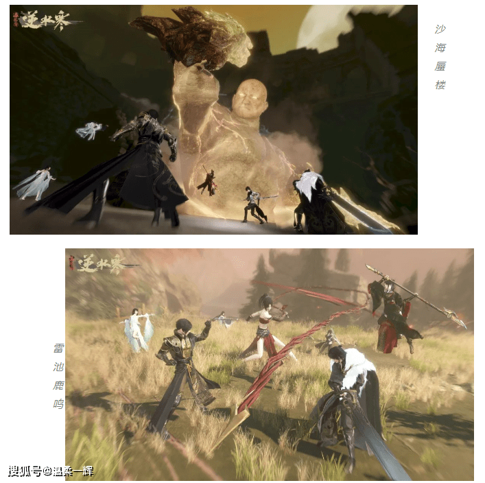 知名主播解读逆水寒端游大更新：把离谱写脑门上了