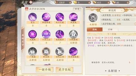 天龙八部2飞龙战天逍遥门派怎么刷怪？