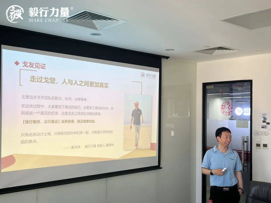 丝路之冠品牌发布会暨资源对接交流会 毅企会CEO沙龙举行(图2)