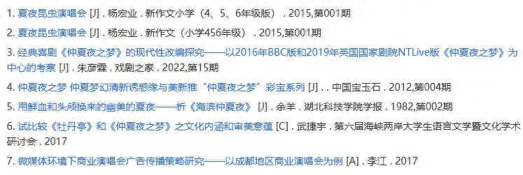 《不插电S10E4：可儿家族》：音乐的魅力，你想象不到
