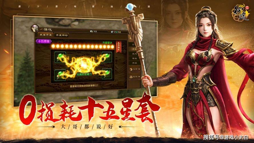 原始征途手游是什么类型 原始征途手游类型玩法介绍 原始征途手游是什么类型 原始征途手游类型玩法介绍