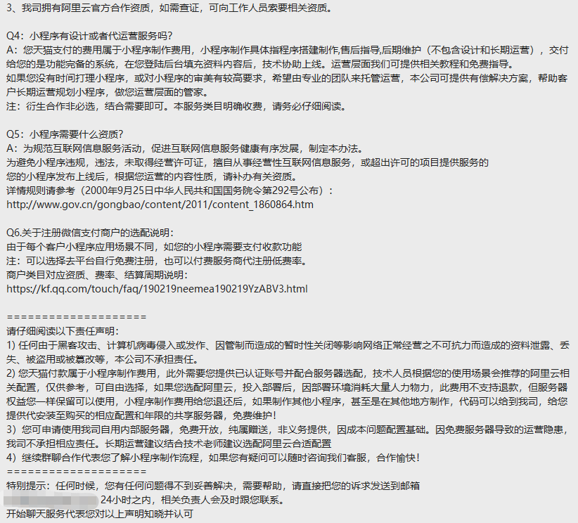 文章配图-18