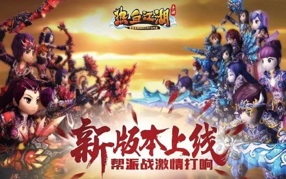 热血江湖手游：银两获取攻略