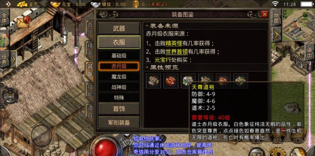 复古传奇手游180：复古传奇手游1.80版本，复刻端游的六大重装玩法！