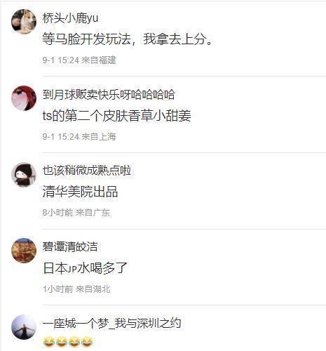 新英雄狂厄蔷薇皮肤惹争议，疑似嘲讽theshy，大概率无法过审