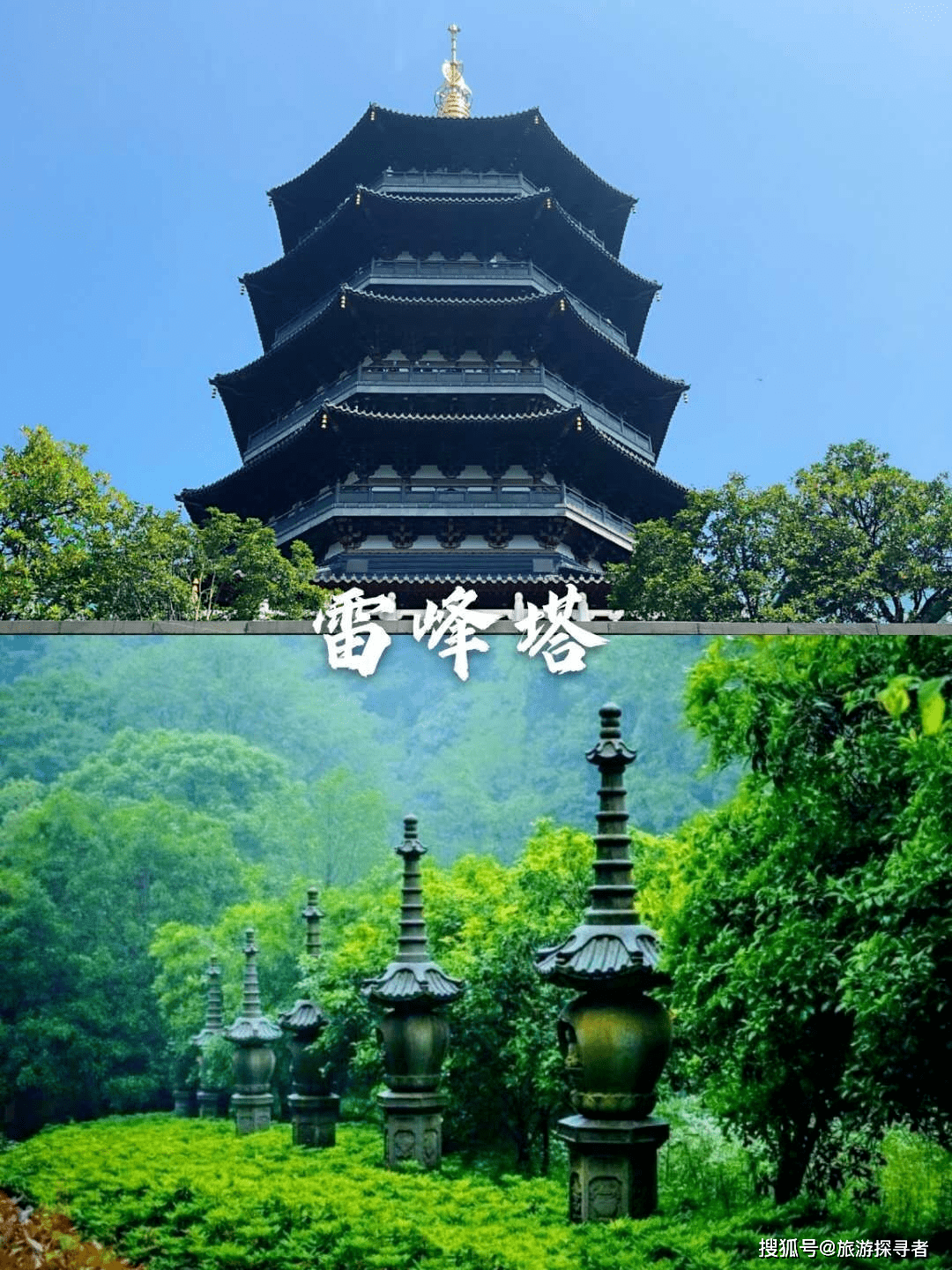 杭州旅游攻略，这些景点不去会后悔