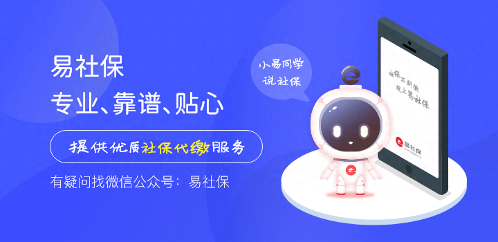 2023年北京五险一金个人费用是多少？自己怎么交？