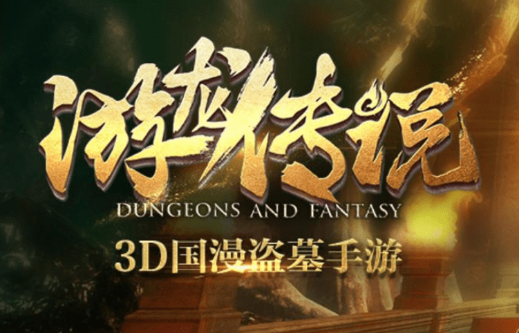 复古传奇手游排行榜前十名2023 最近好玩的复古传奇手游都有哪些