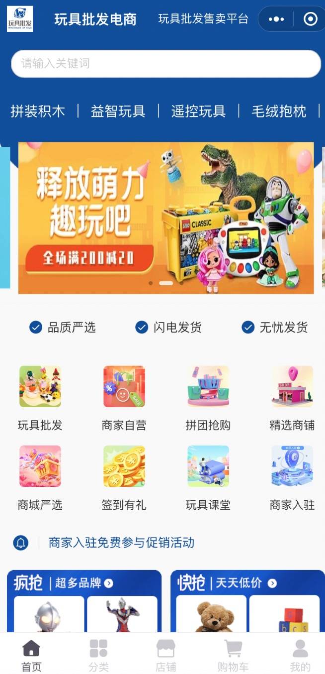 网上比较好的批发平台是哪个