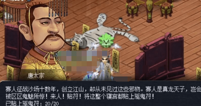 梦幻西游：刷了那么久的泾河龙王2副本 居然没发现这个彩蛋？