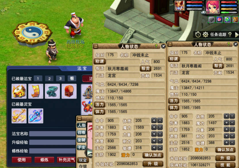 梦幻西游：“合格任务龙宫”的打造思路 “