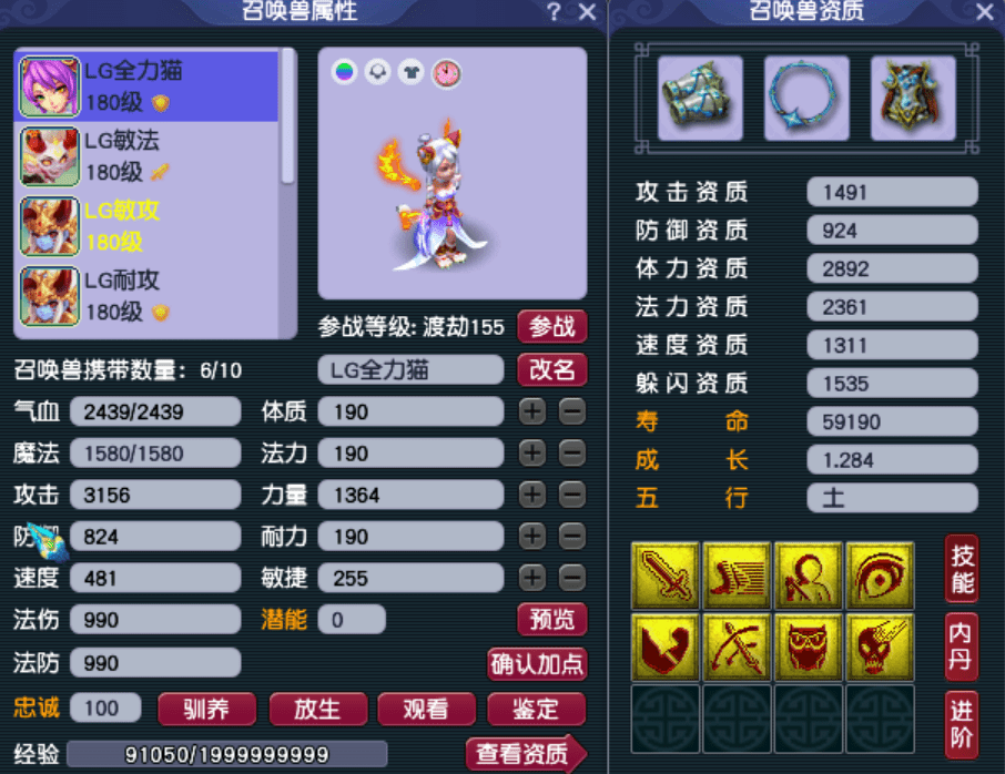 梦幻西游：“合格任务龙宫”的打造思路 “