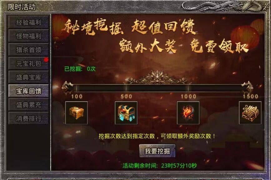 《原始传奇手游》新手攻略大全