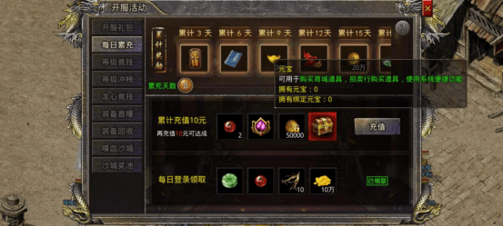 传奇热血合击帝器获取攻略